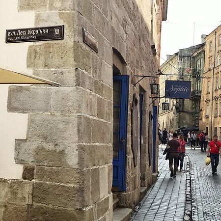 Уютная Квартира В Центре Львова Extérieur photo